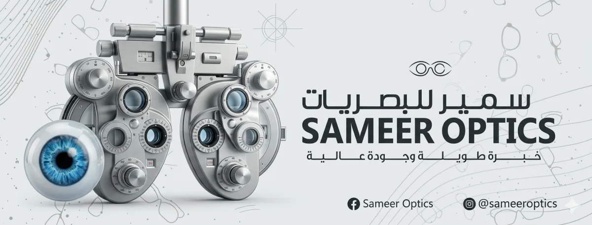 Sameer Optics